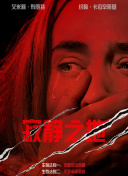 精品欧美国产一区二区三区